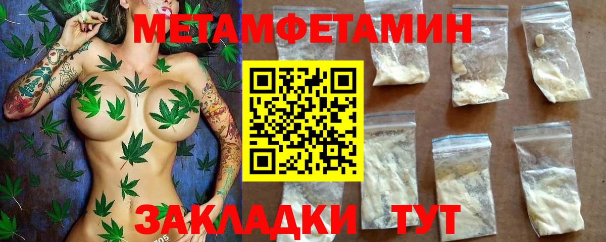 Морозовск  АМФЕТАМИН 97%  Амфетамин  Вход с VPN 