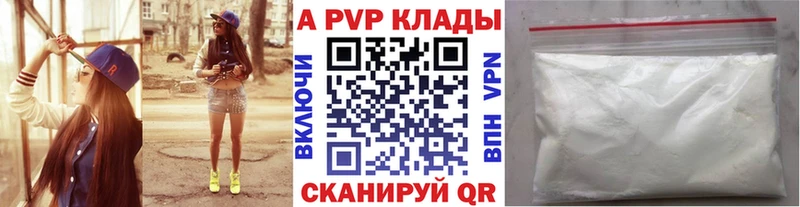 A-PVP СК Морозовск