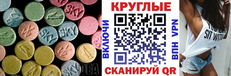 как найти   Морозовск  Ecstasy диски 