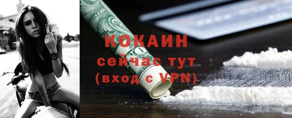скорость Абаза