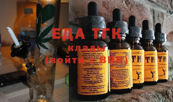COCAINE Абинск