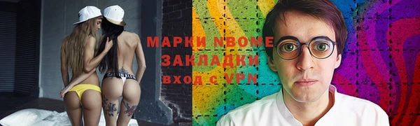 COCAINE Абинск