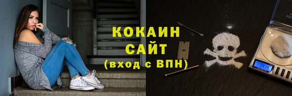 скорость Абаза