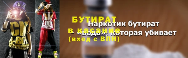 COCAINE Абинск