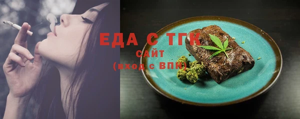 COCAINE Абинск