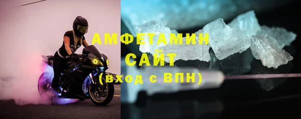 COCAINE Абинск