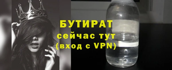 скорость Абаза