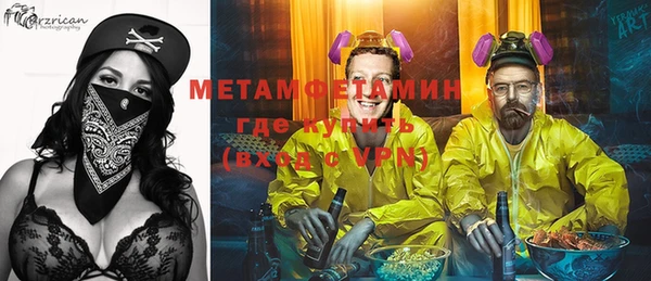 трава Алексин