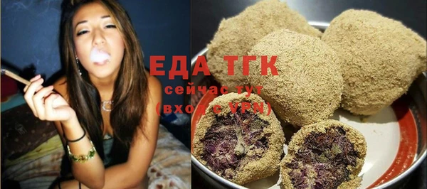 каннабис Абдулино