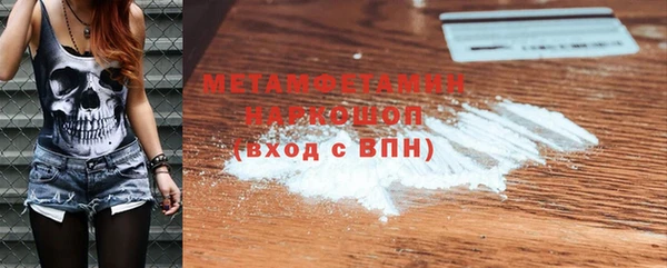 меф VHQ Алзамай