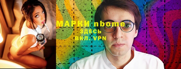 трава Алексин