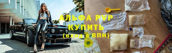 COCAINE Абинск