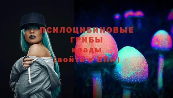 COCAINE Абинск