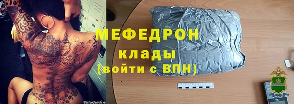 COCAINE Абинск