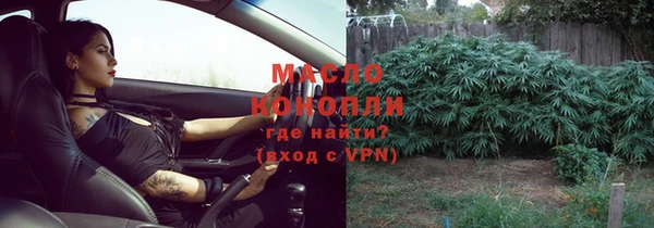 каннабис Абдулино