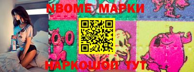 спайс Обь