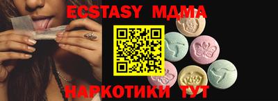 ECSTASY Будённовск