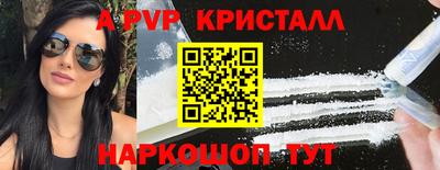 ALPHA PVP Бугуруслан