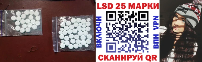 купить  цена  Морозовск  LSD-25 экстази ecstasy 