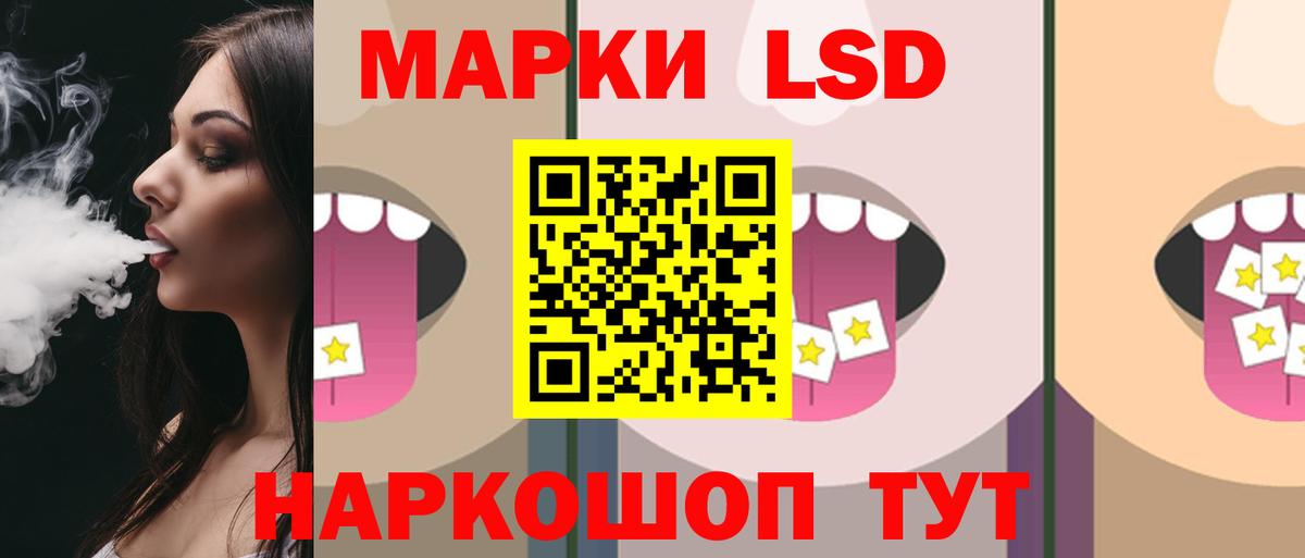 LSD-25 экстази кислота Морозовск