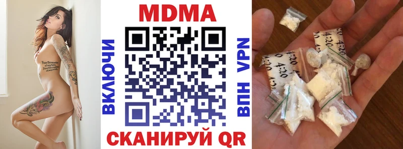 блэк спрут ONION  Морозовск  МДМА Molly 