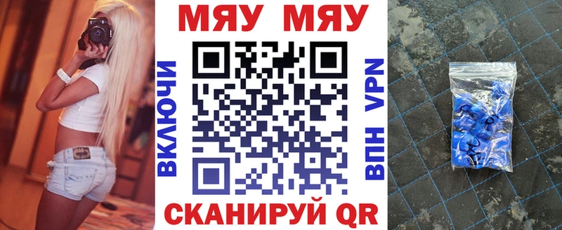 Меф кристаллы mega вход Морозовск