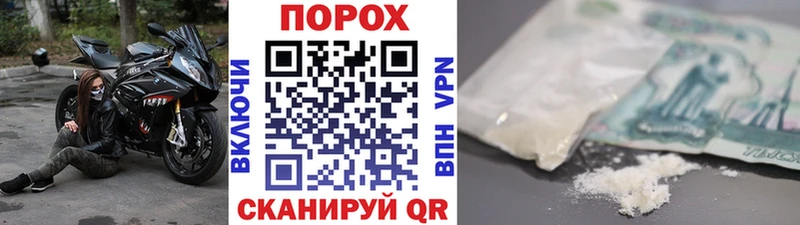 кракен Морозовск Первитин пудра