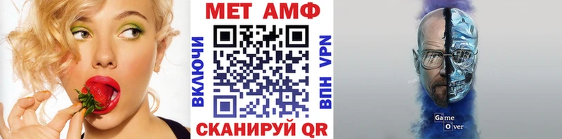 Первитин пудра Морозовск