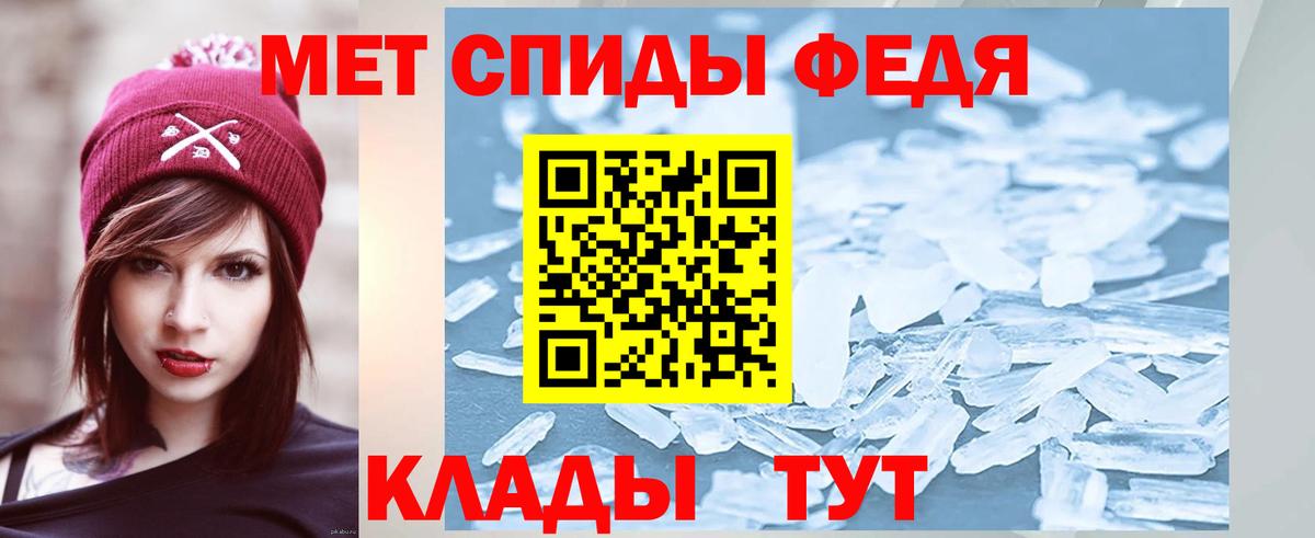 Первитин Декстрометамфетамин 99.9%  Вход с VPN  Морозовск 