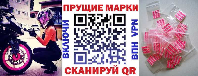 Марки NBOMe 1500мкг  продажа наркотиков  Морозовск 