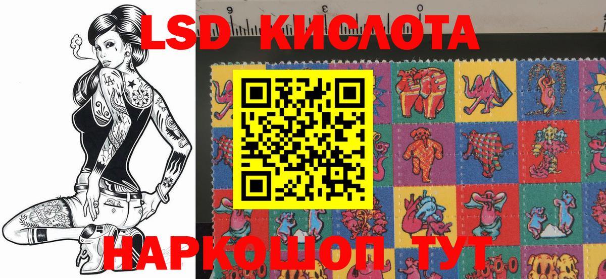 Марки NBOMe 1,8мг Морозовск