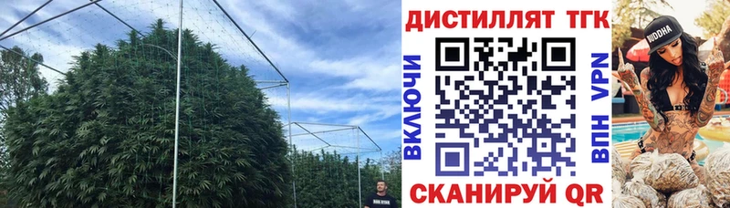 Дистиллят ТГК вейп с тгк  Морозовск 