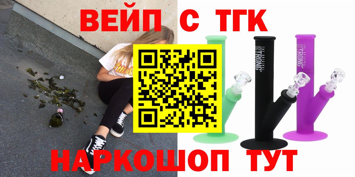 Cocaine  Морозовск  NBOMe  Экстази  Alpha PVP СК кристаллы  Меф  Гашиш  Меф МЯУ МЯУ кристаллы  Каннабис  Вход с VPN 