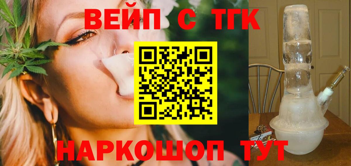 купить наркотики цена  Дистиллят ТГК Wax  Вход с VPN  Морозовск 