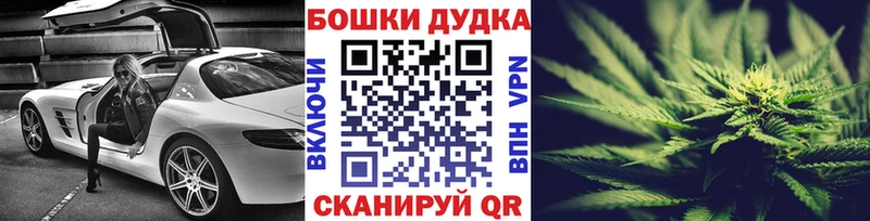 Бошки Шишки LSD WEED  что такое наркотик  Морозовск 